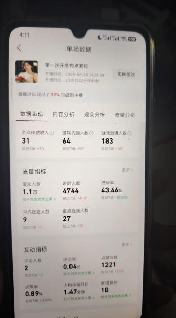 网站公告