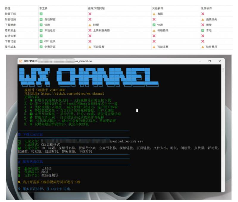 网站公告 网站公告