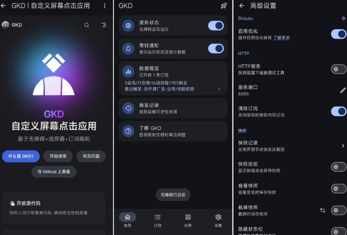 网站公告 网站公告