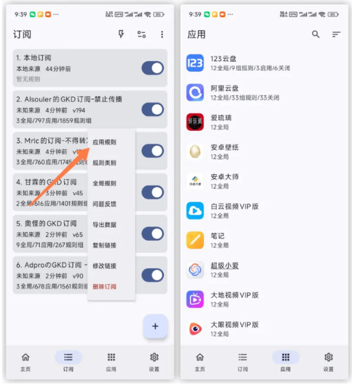 网站公告 网站公告
