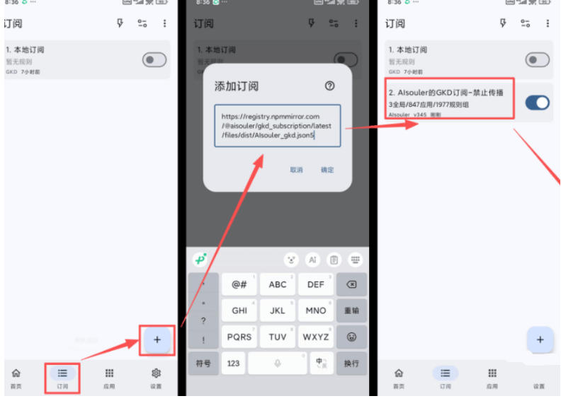 网站公告 网站公告
