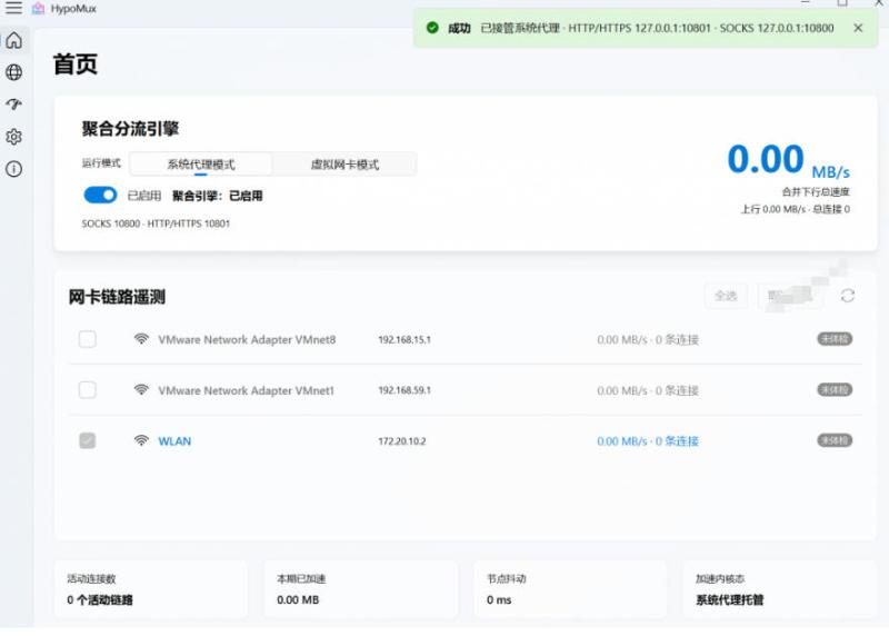 网站公告 网站公告