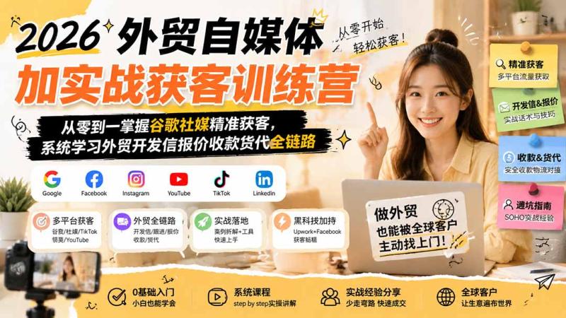 网站公告
