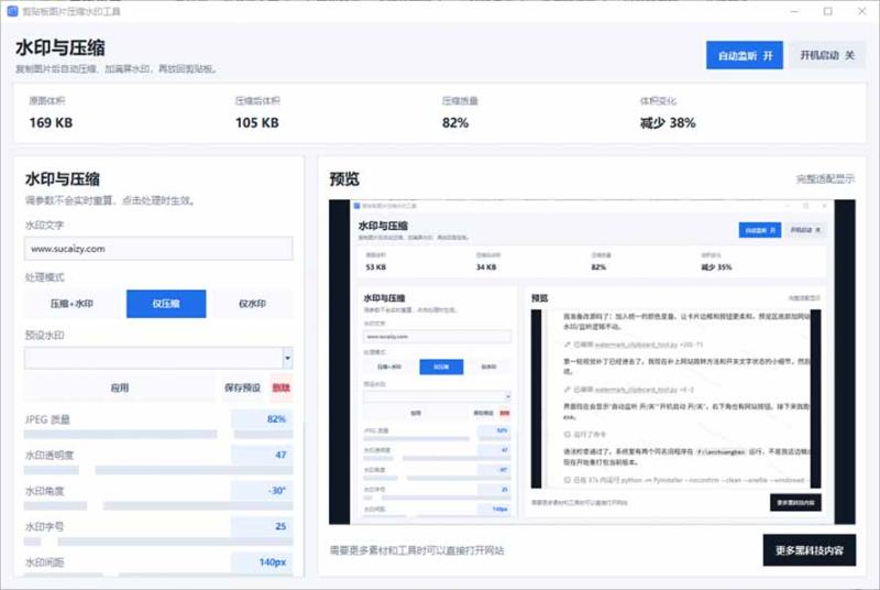 网站公告 网站公告