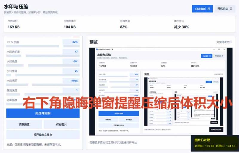 网站公告 网站公告