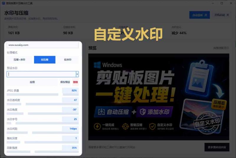 网站公告 网站公告