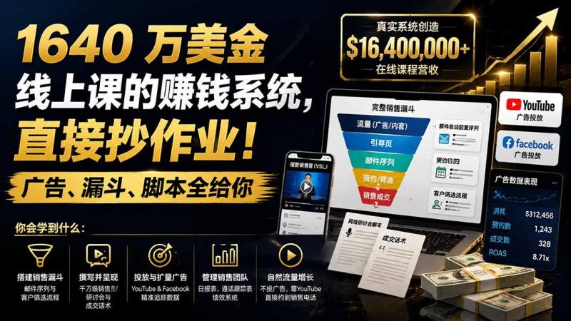 网站公告 网站公告