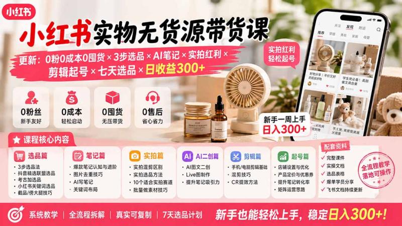 网站公告 网站公告