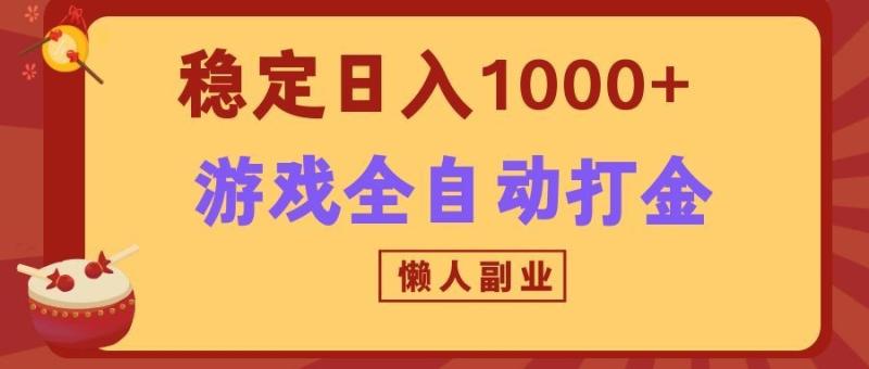 网站公告
