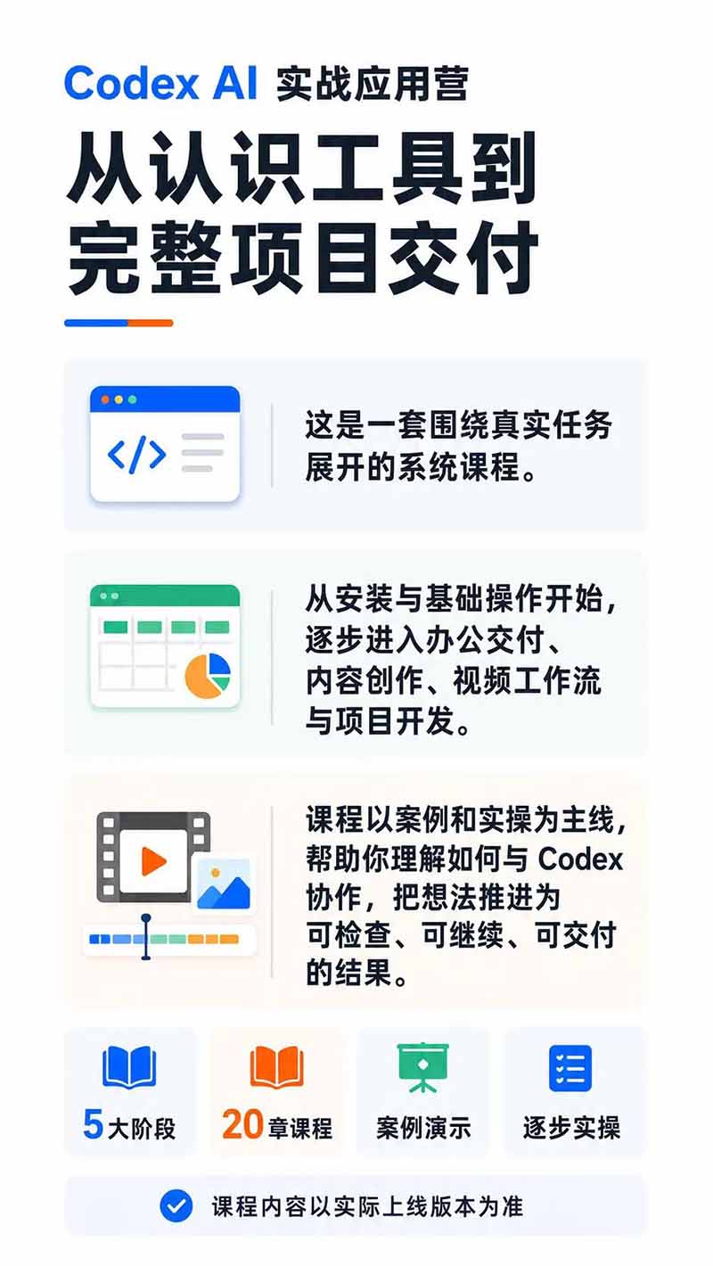 网站公告