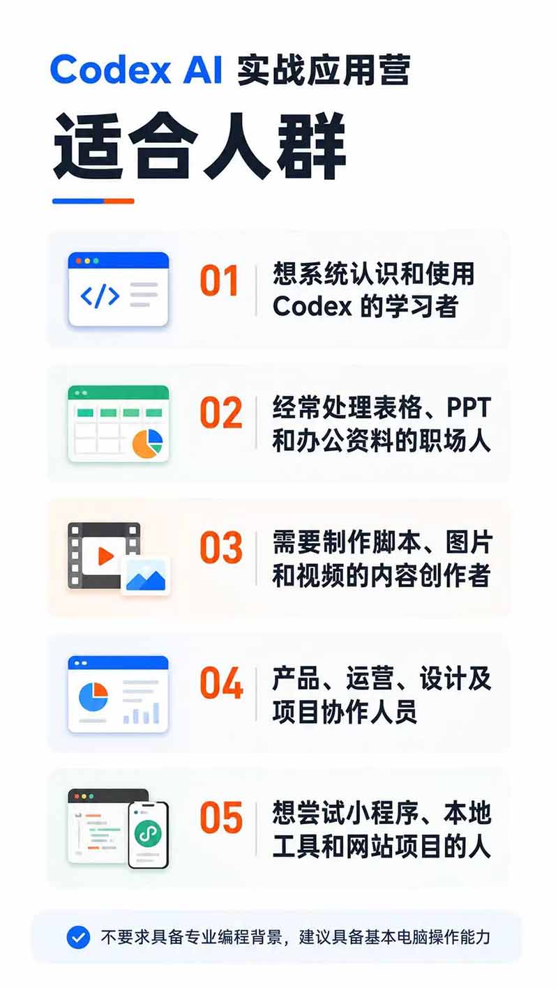 网站公告