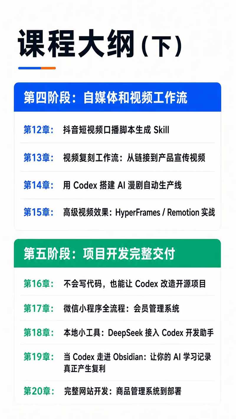 网站公告