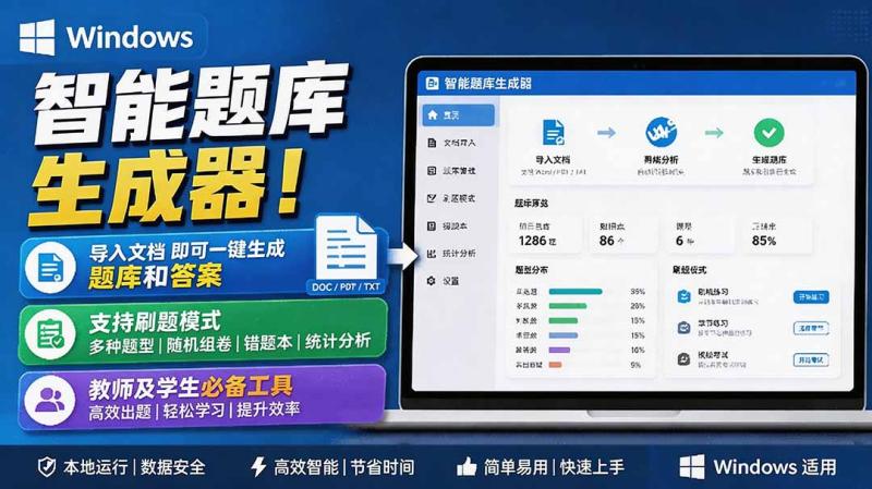 网站公告 网站公告