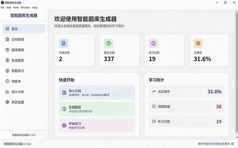 网站公告 网站公告