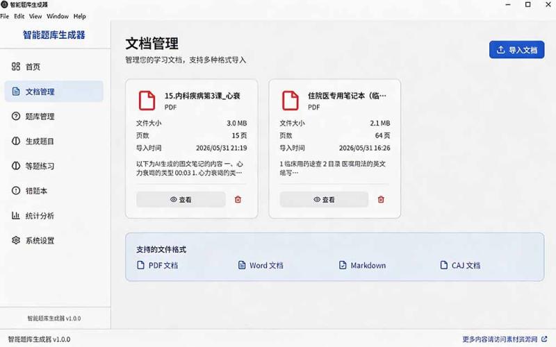 网站公告 网站公告