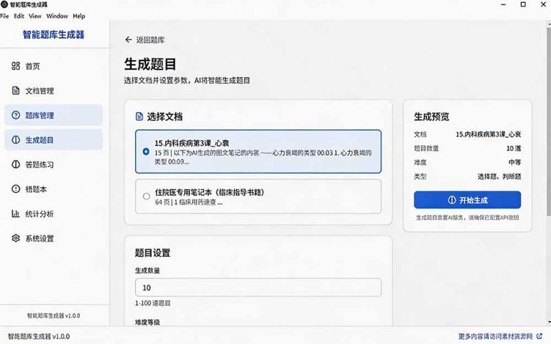 网站公告 网站公告