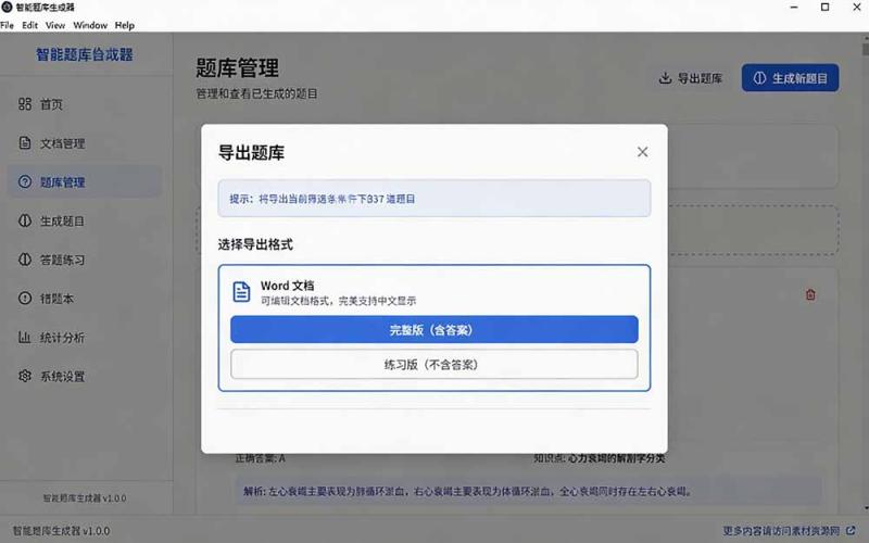 网站公告 网站公告