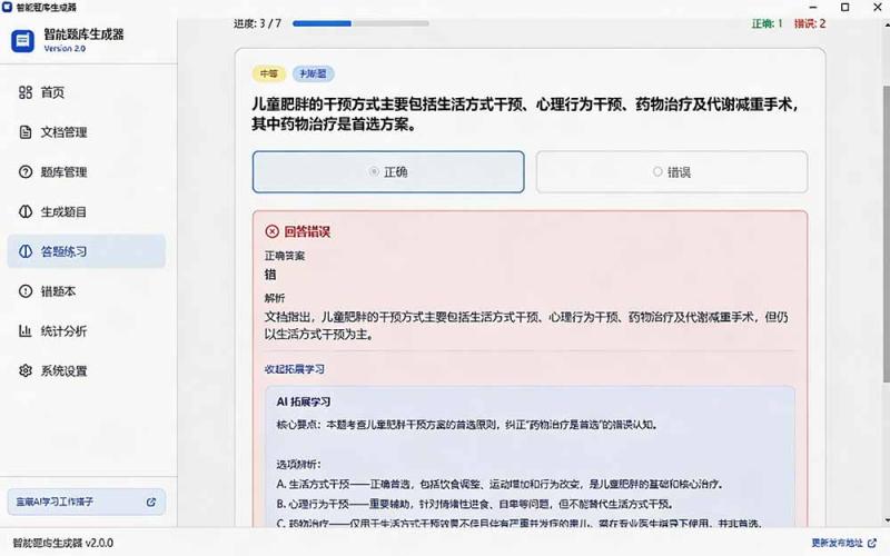 网站公告 网站公告