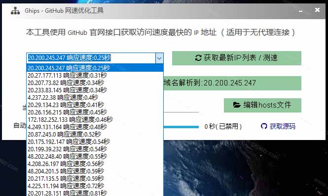 网站公告 网站公告