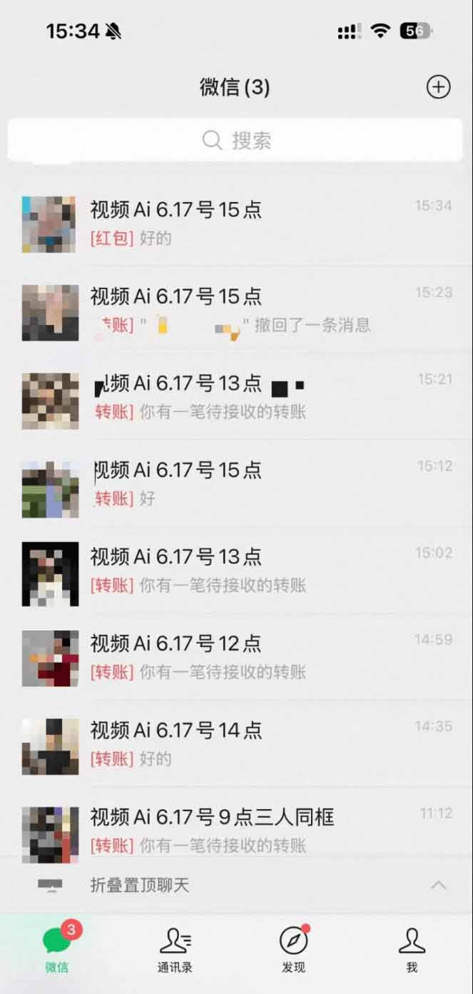 网站公告 网站公告