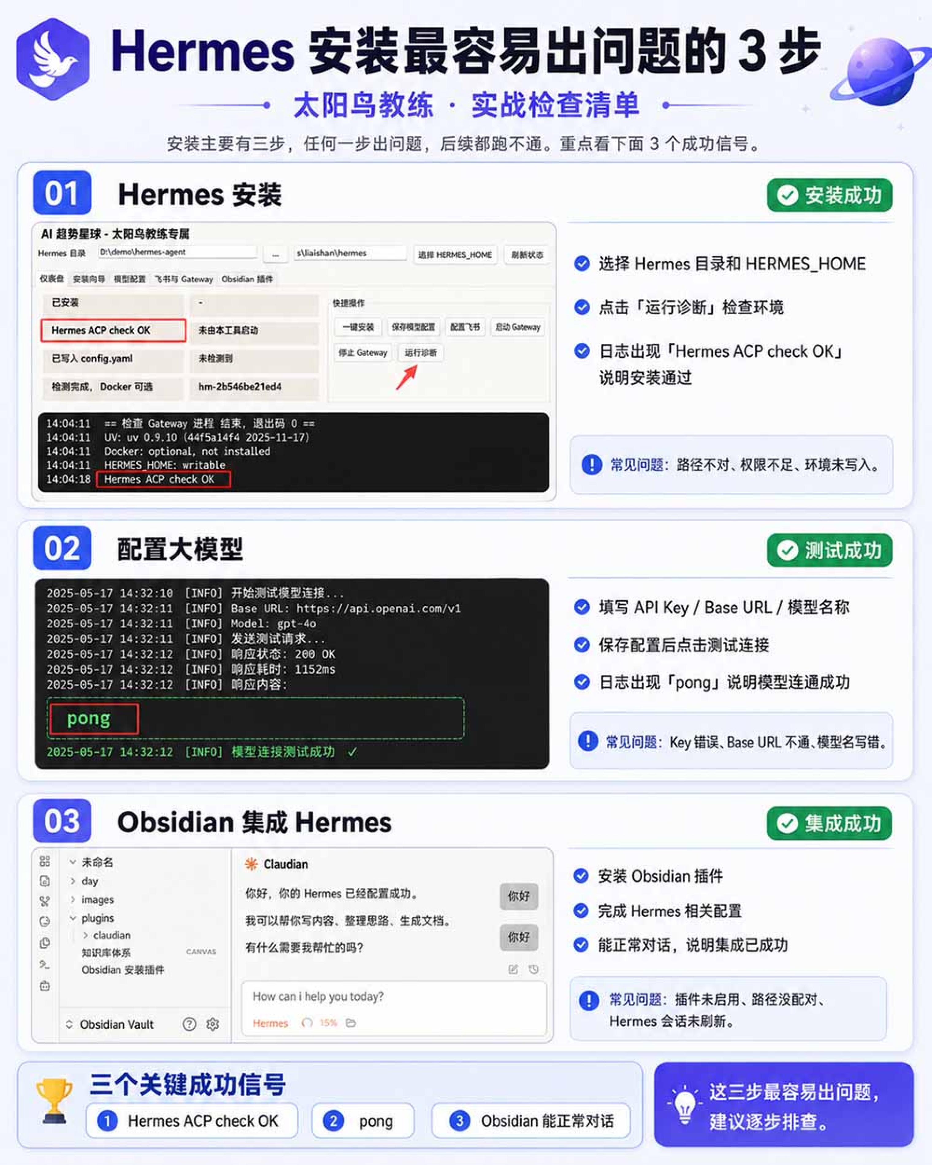 网站公告 网站公告