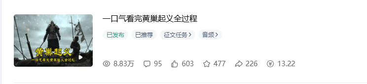 网站公告 网站公告