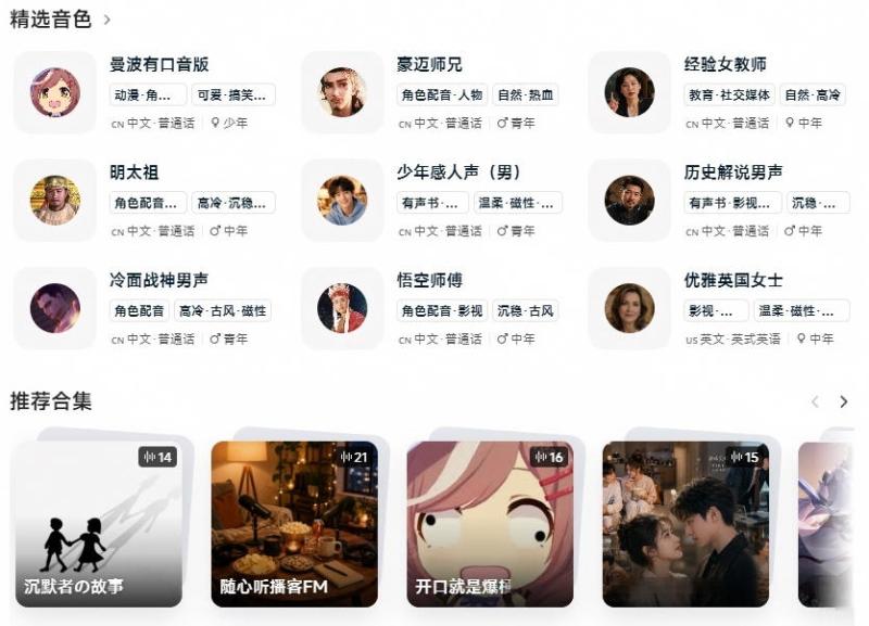 网站公告