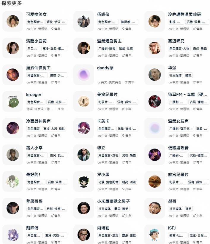 网站公告