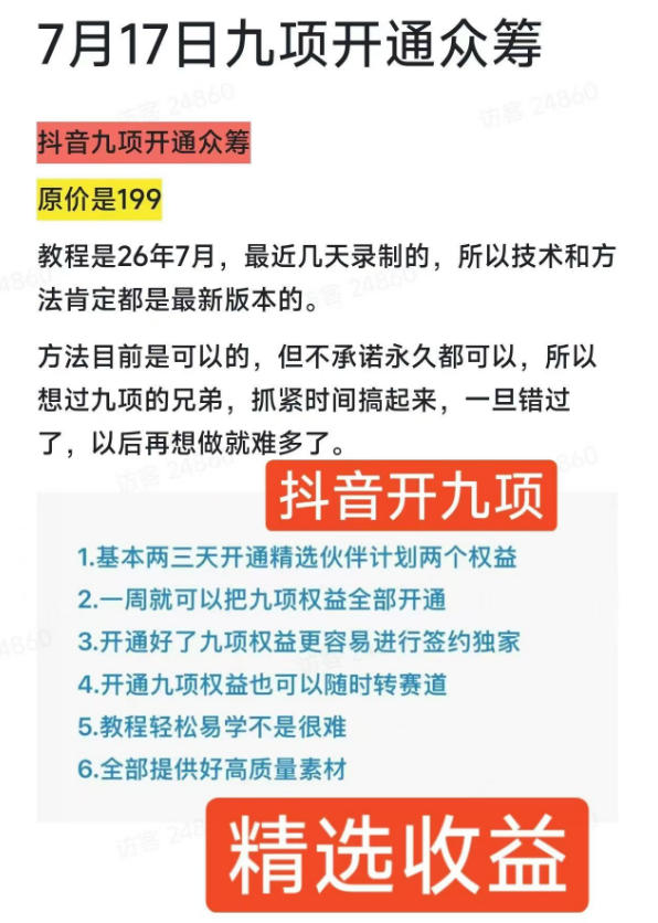 网站公告 网站公告