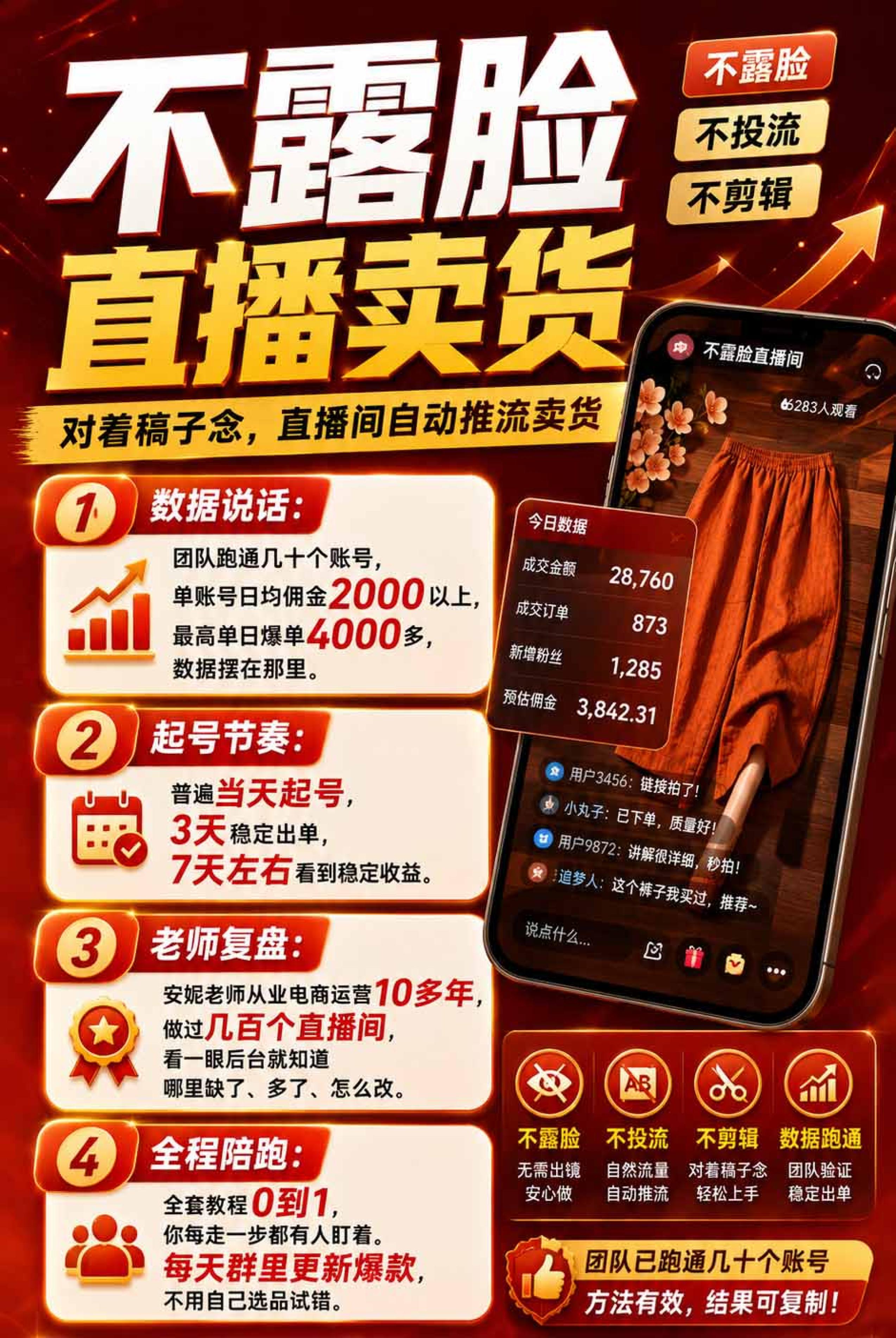 网站公告 网站公告