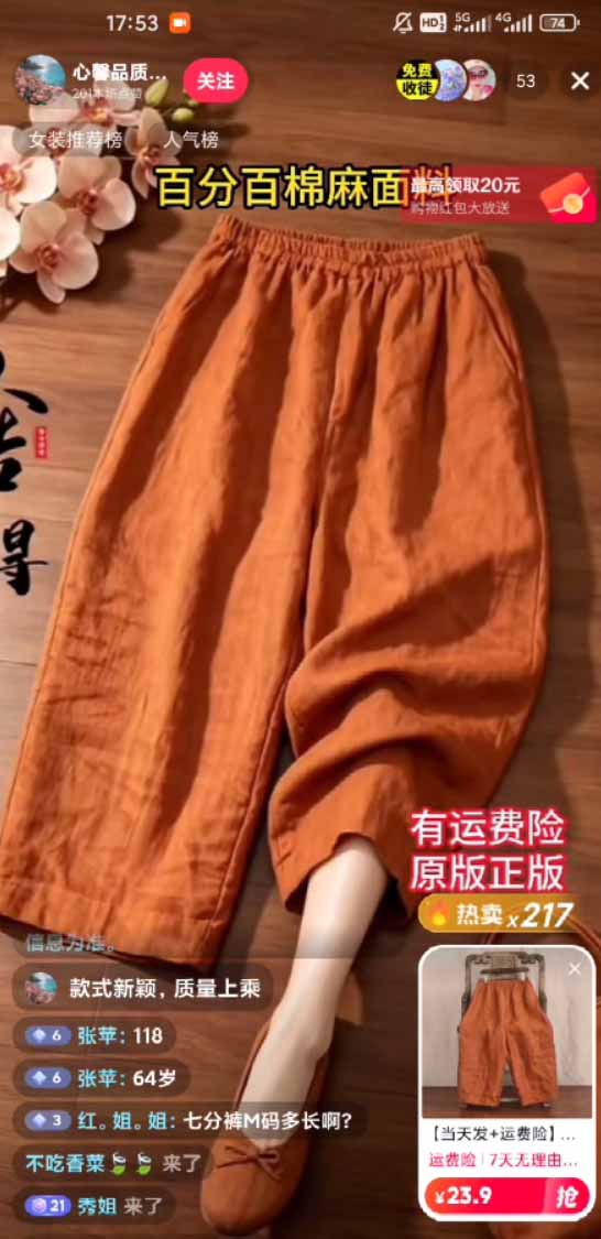 网站公告 网站公告