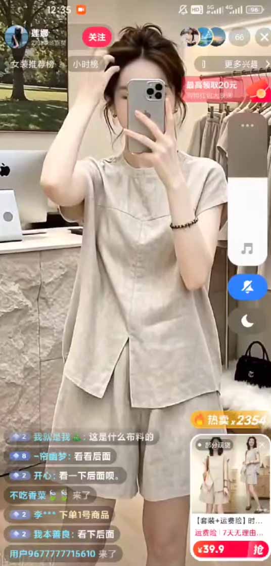 网站公告 网站公告