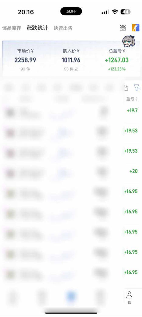 网站公告 网站公告