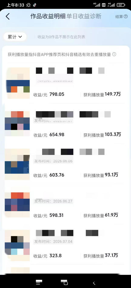 网站公告