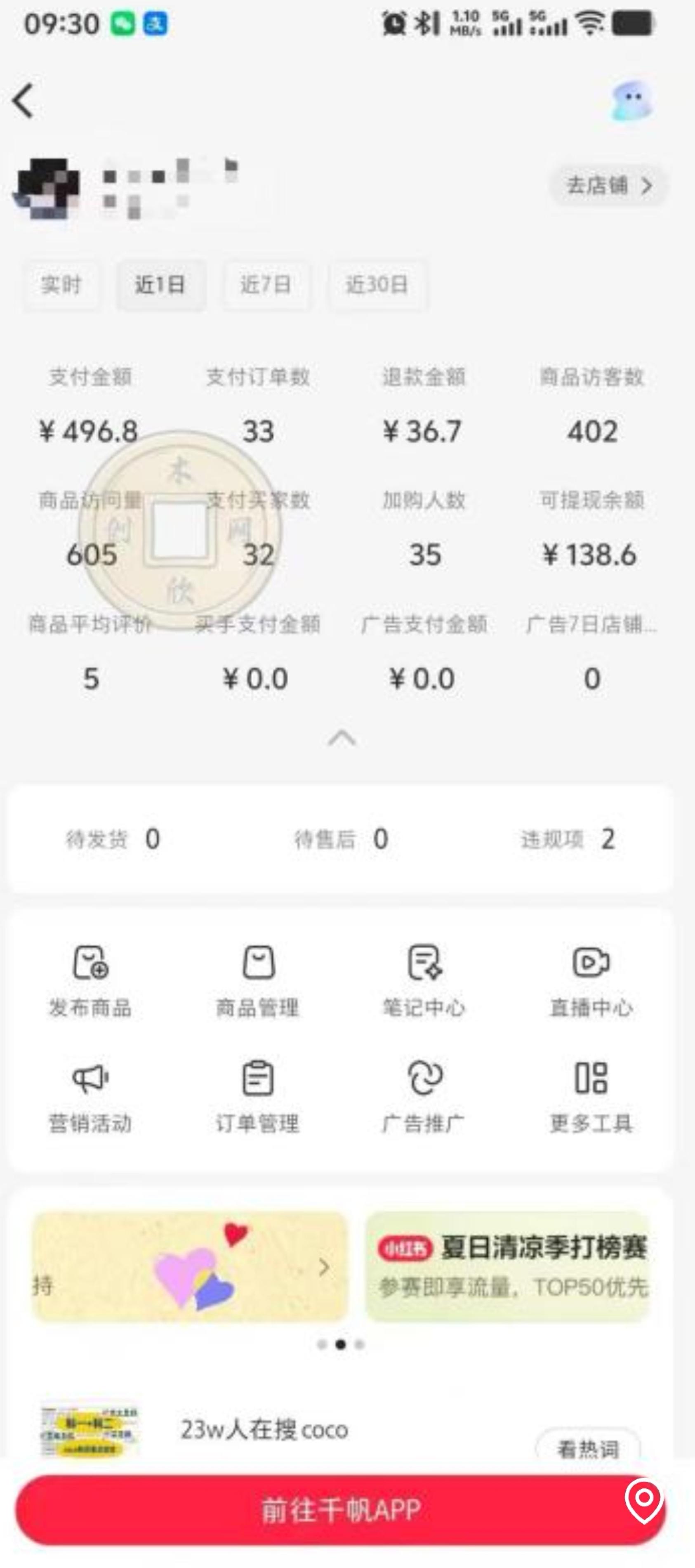 网站公告 网站公告