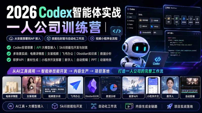 网站公告 网站公告