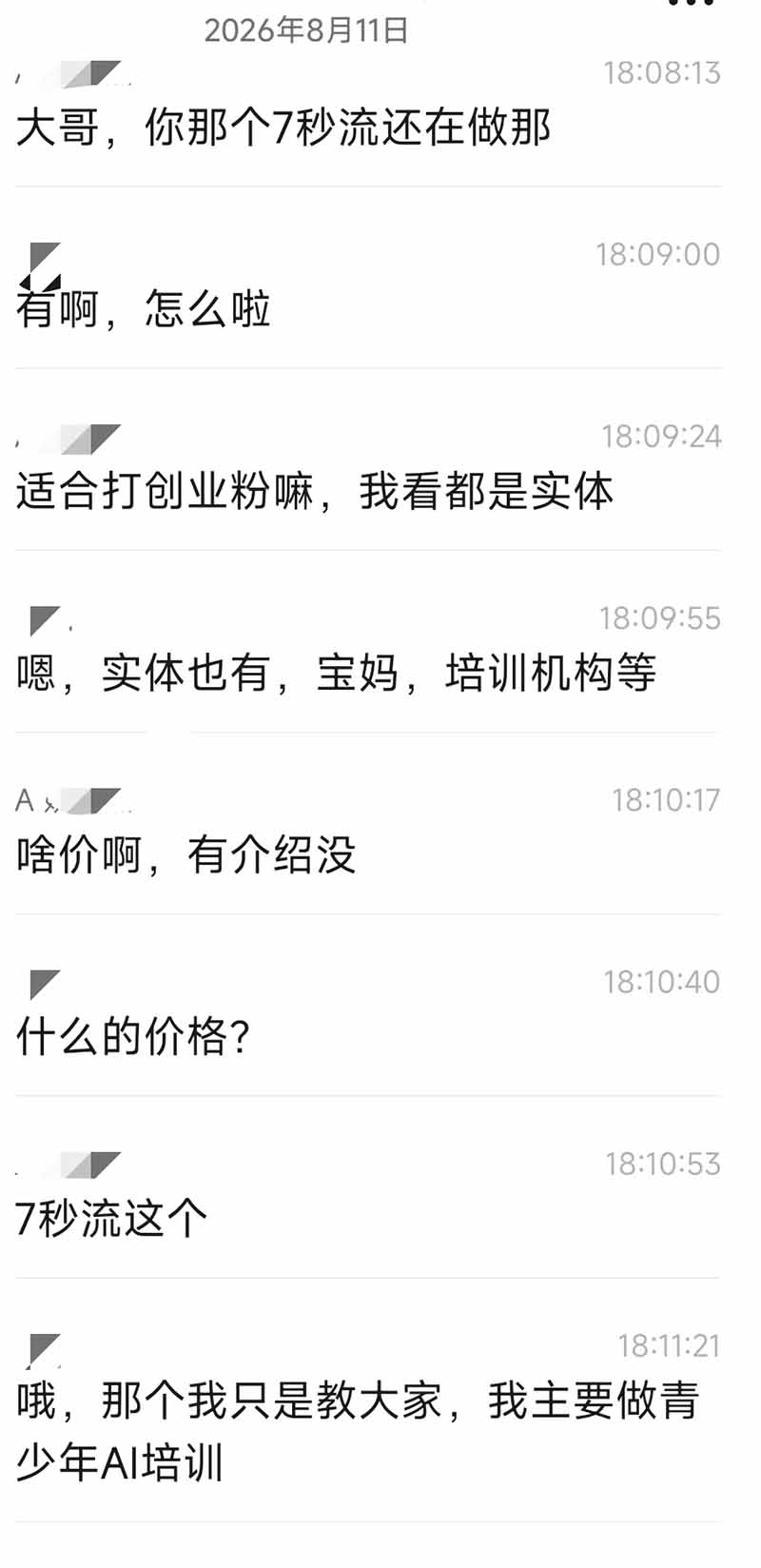 网站公告 网站公告