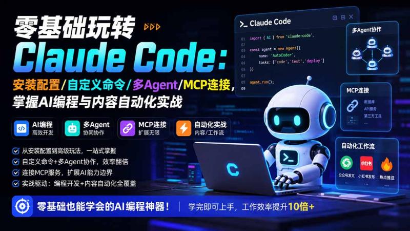 网站公告 网站公告