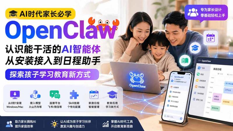 网站公告 网站公告