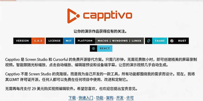 网站公告 网站公告