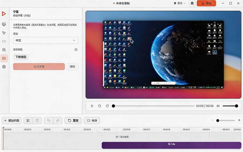 网站公告 网站公告