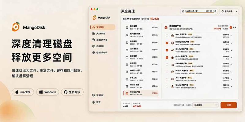 网站公告 网站公告
