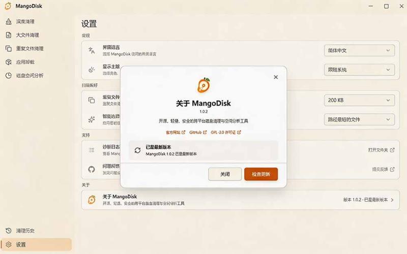 网站公告 网站公告