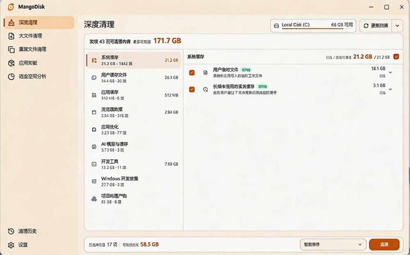 网站公告 网站公告