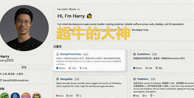 网站公告 网站公告