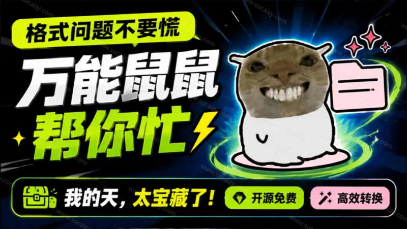 网站公告 网站公告