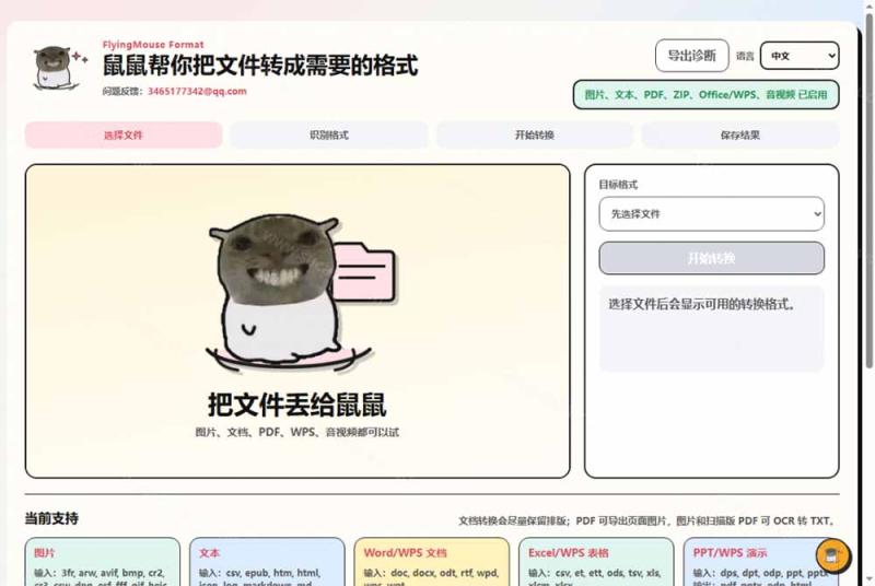 网站公告 网站公告