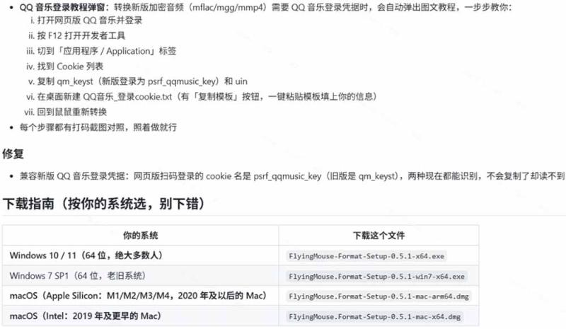 网站公告 网站公告