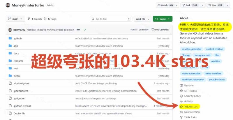 网站公告