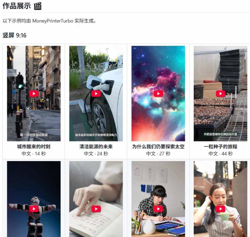 网站公告